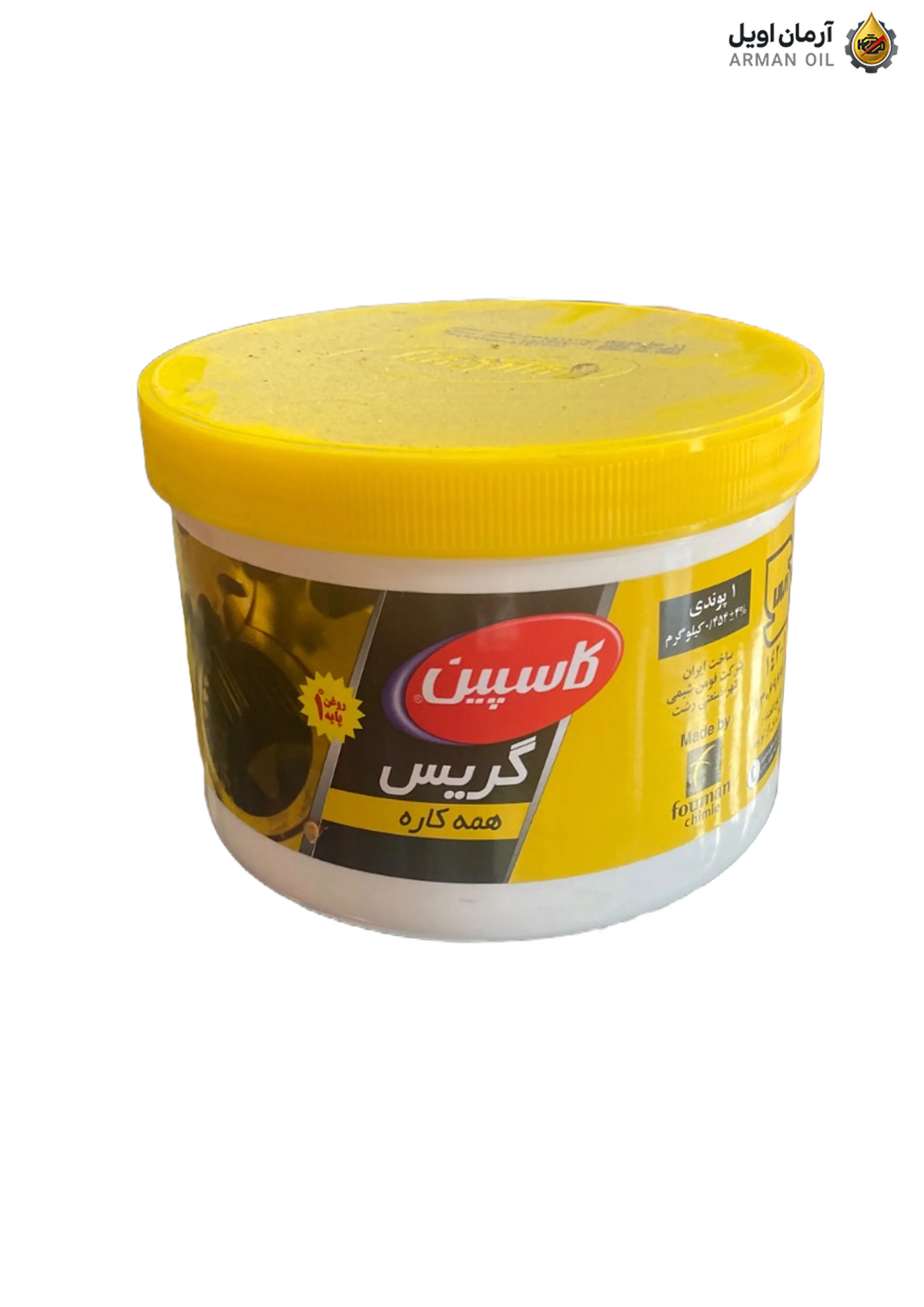 گریس همه کاره پایه لیتیوم نمره 3 کاسپین ظرف تخت با قیف - 1 پوندی - 24 عددی